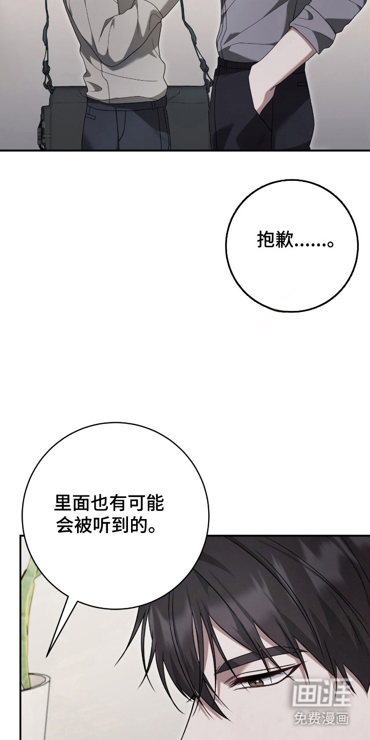 第53话27