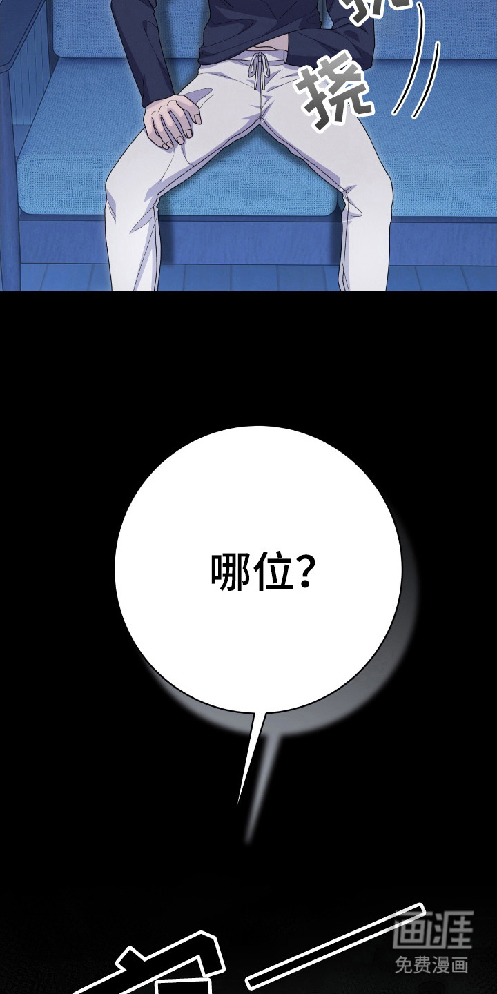 第45话22
