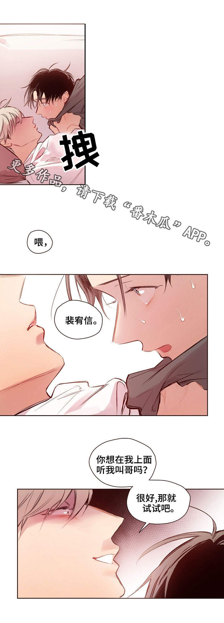 第18话8