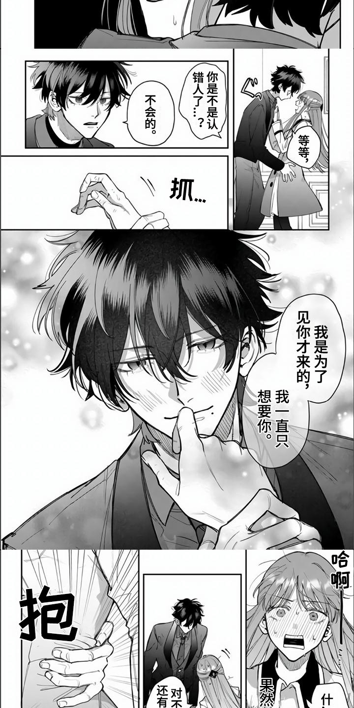 第3话1