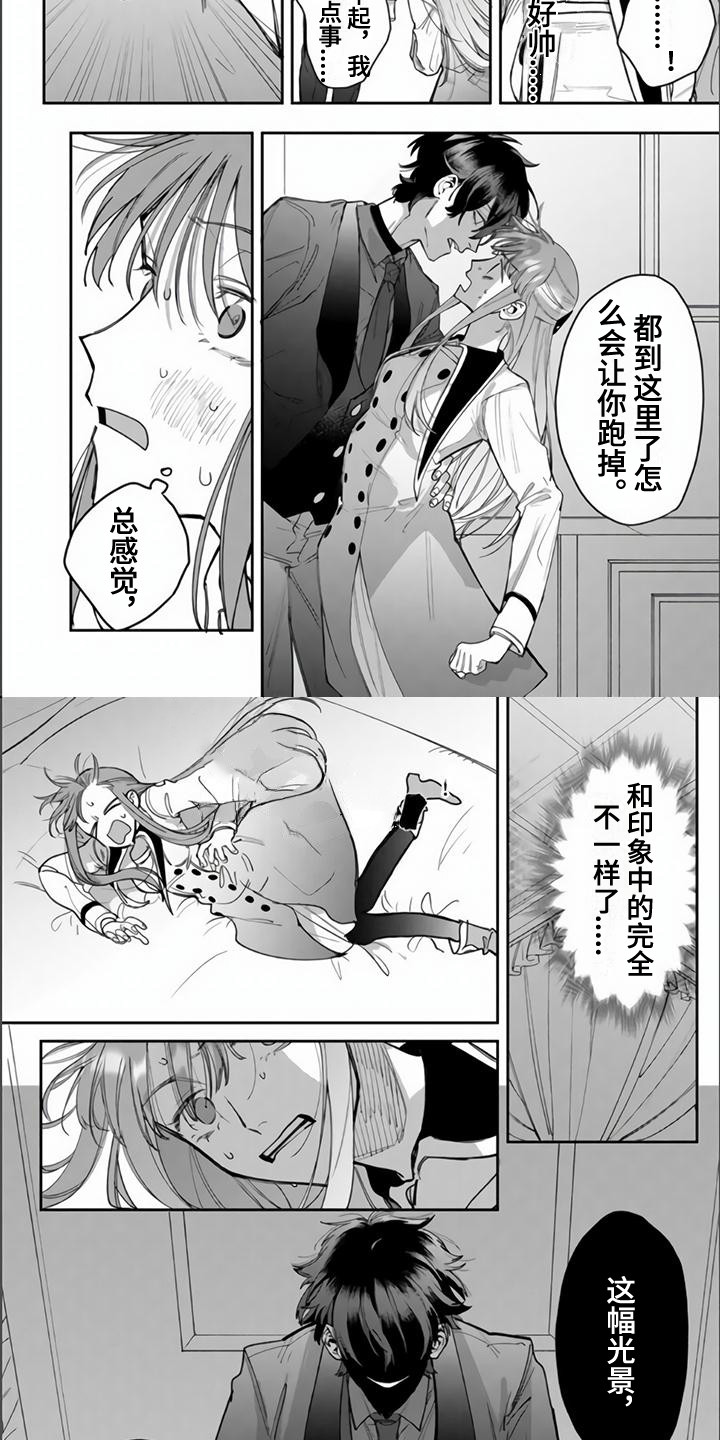 第3话2