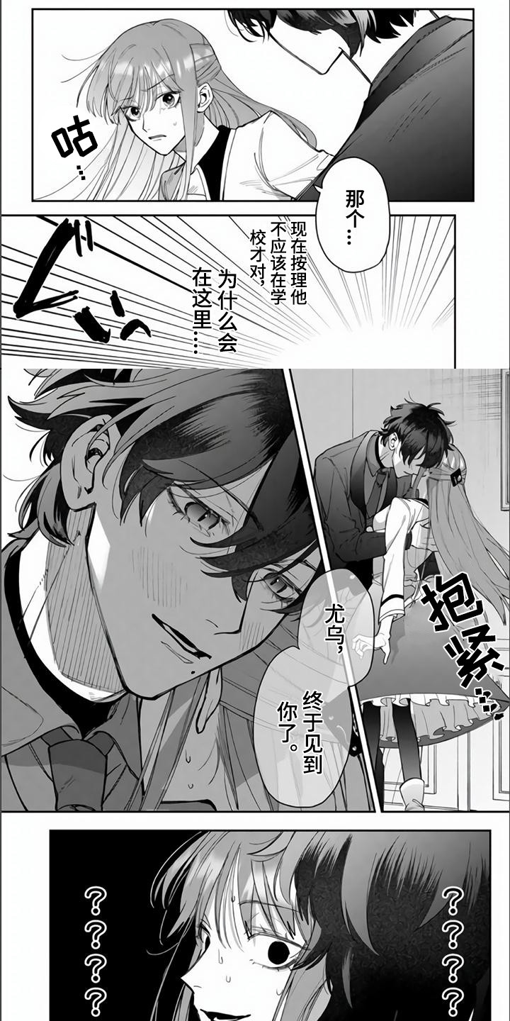 第3话0
