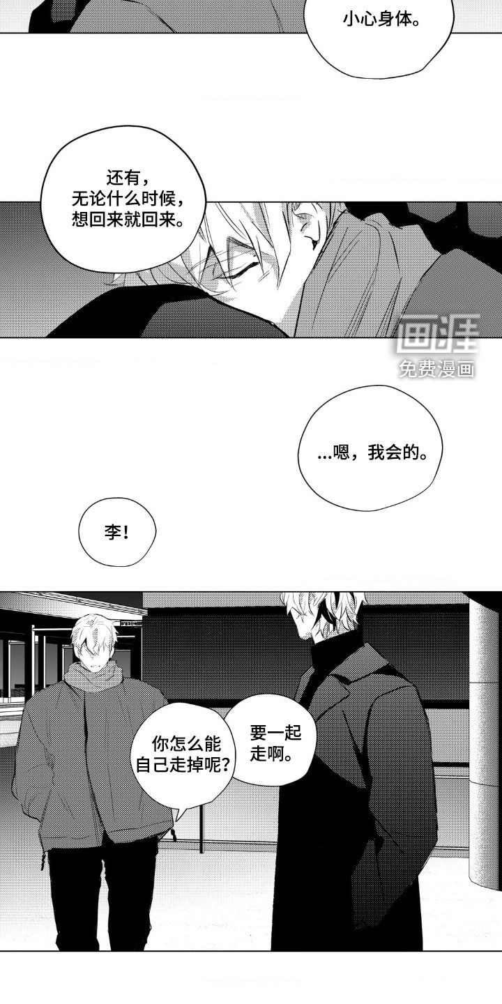 第51话7