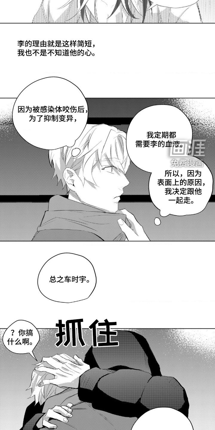 第51话6