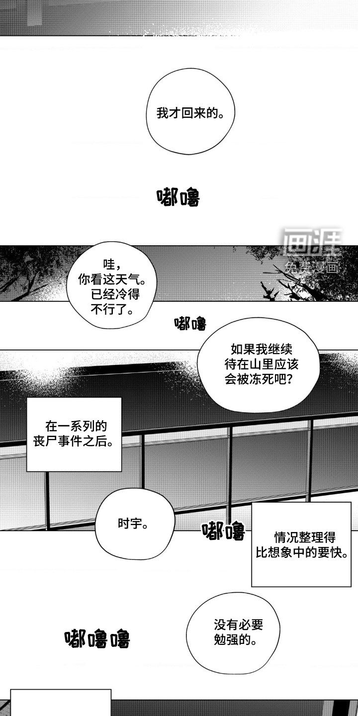 第51话2