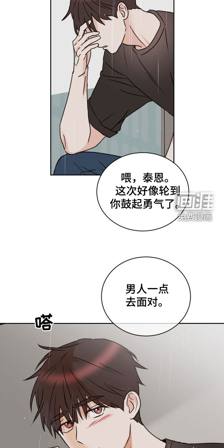 第73话18
