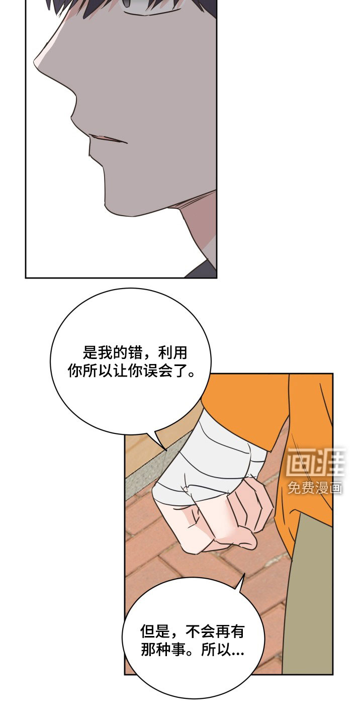 第71话19
