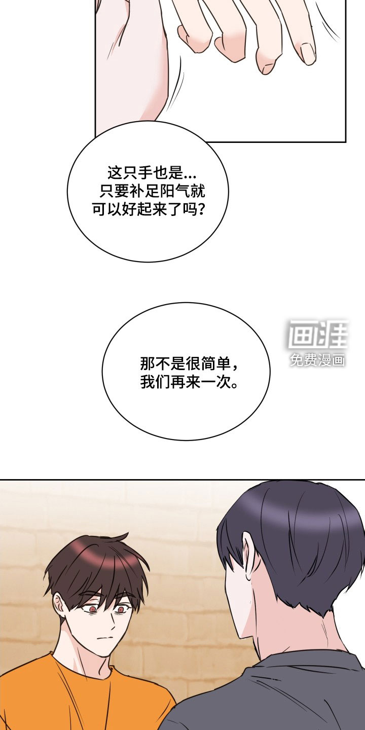 第70话15