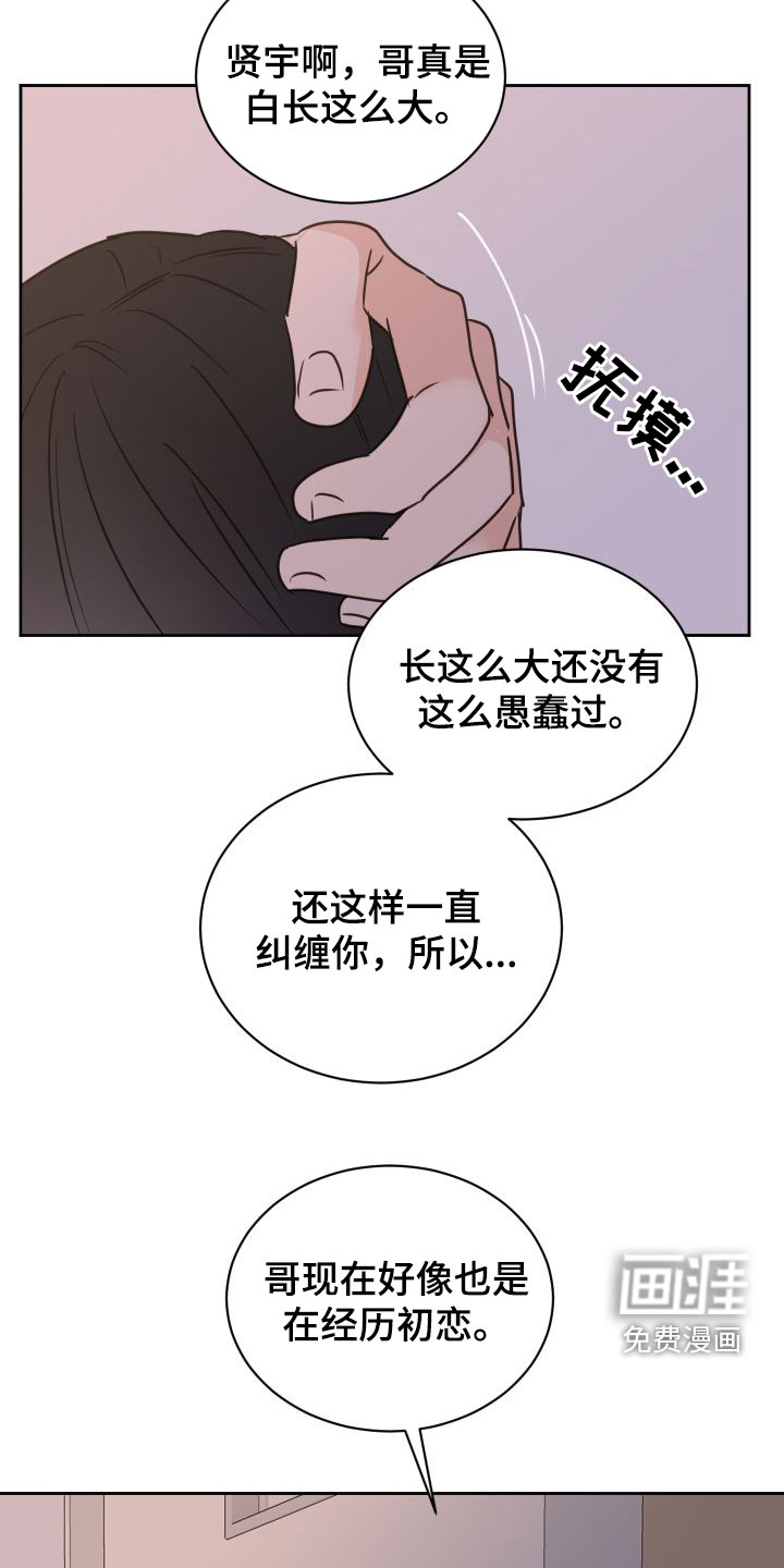 第69话11
