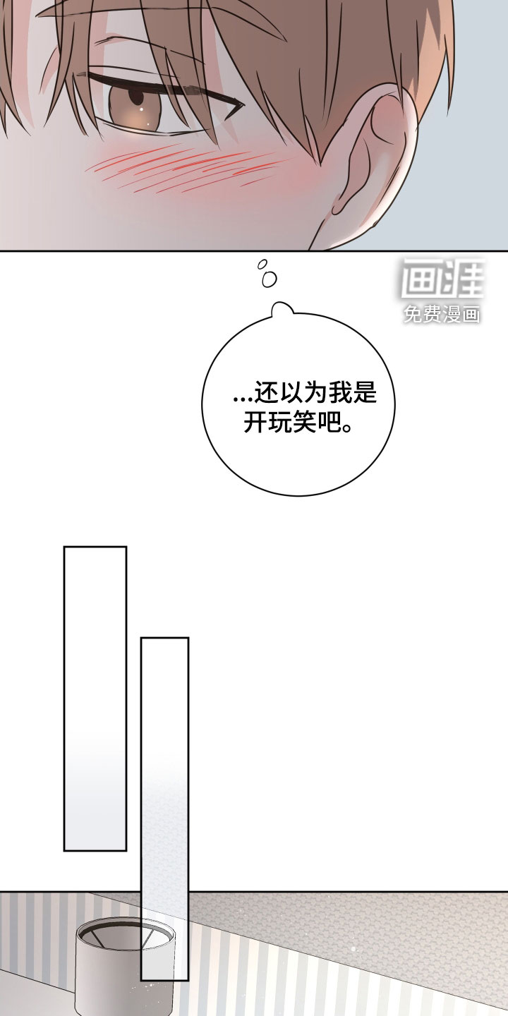 第69话26