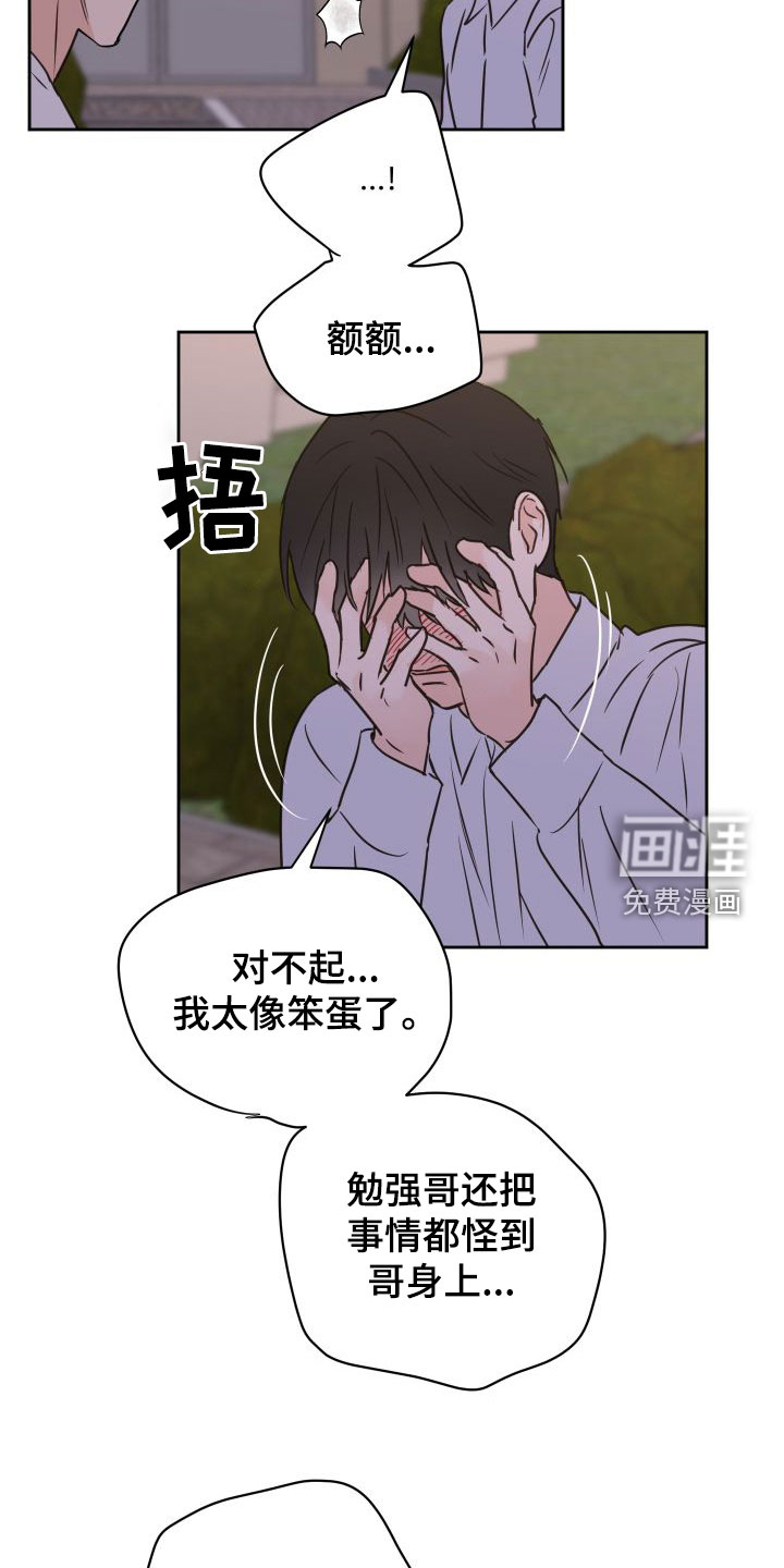 第68话8