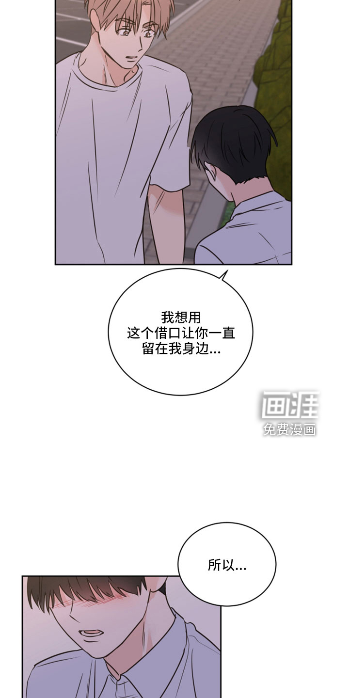 第67话18