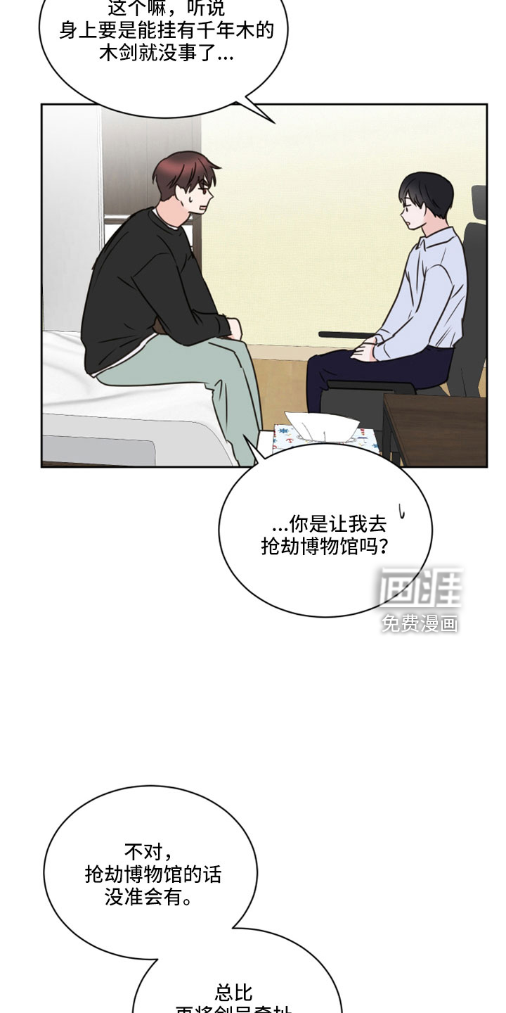第66话8