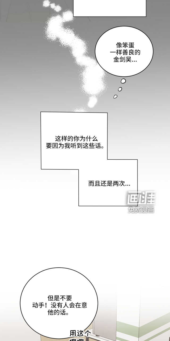 第65话24