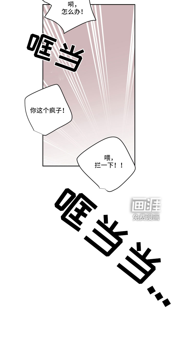 第65话7