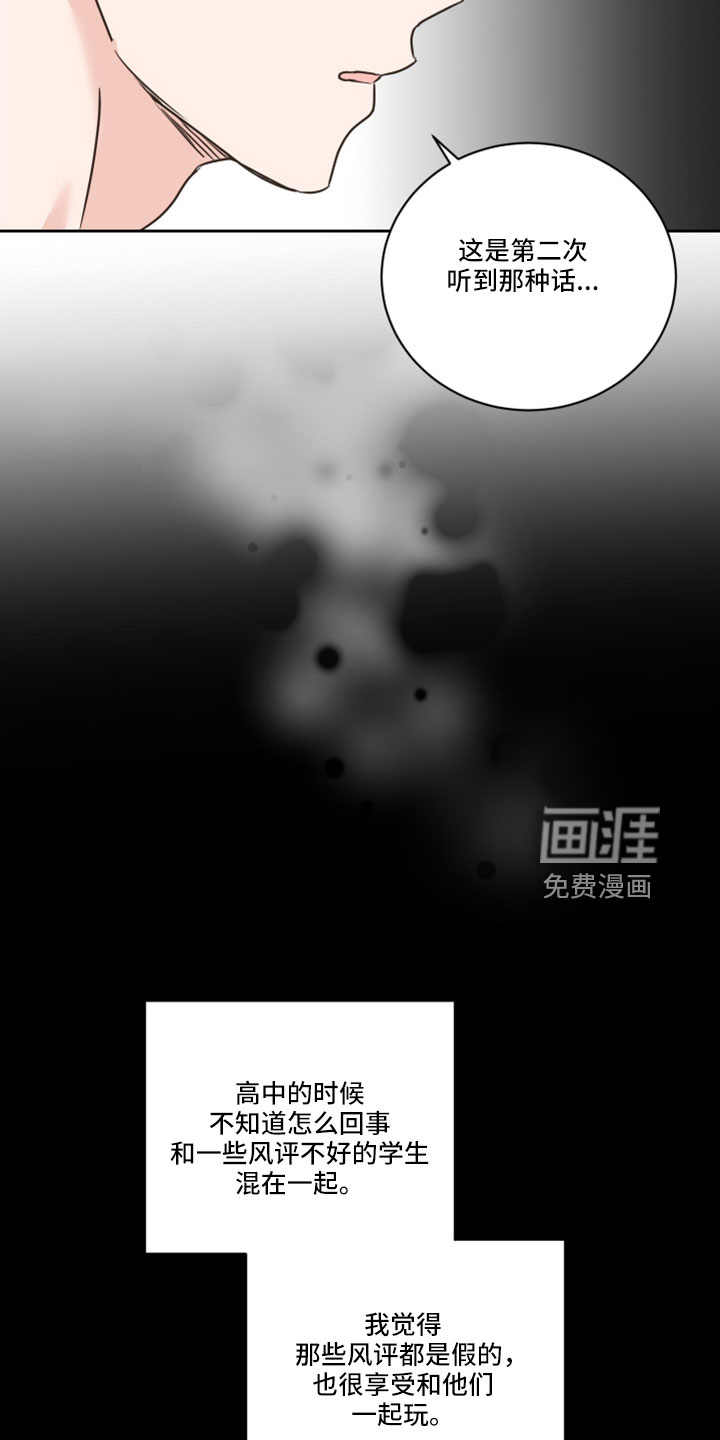 第65话12