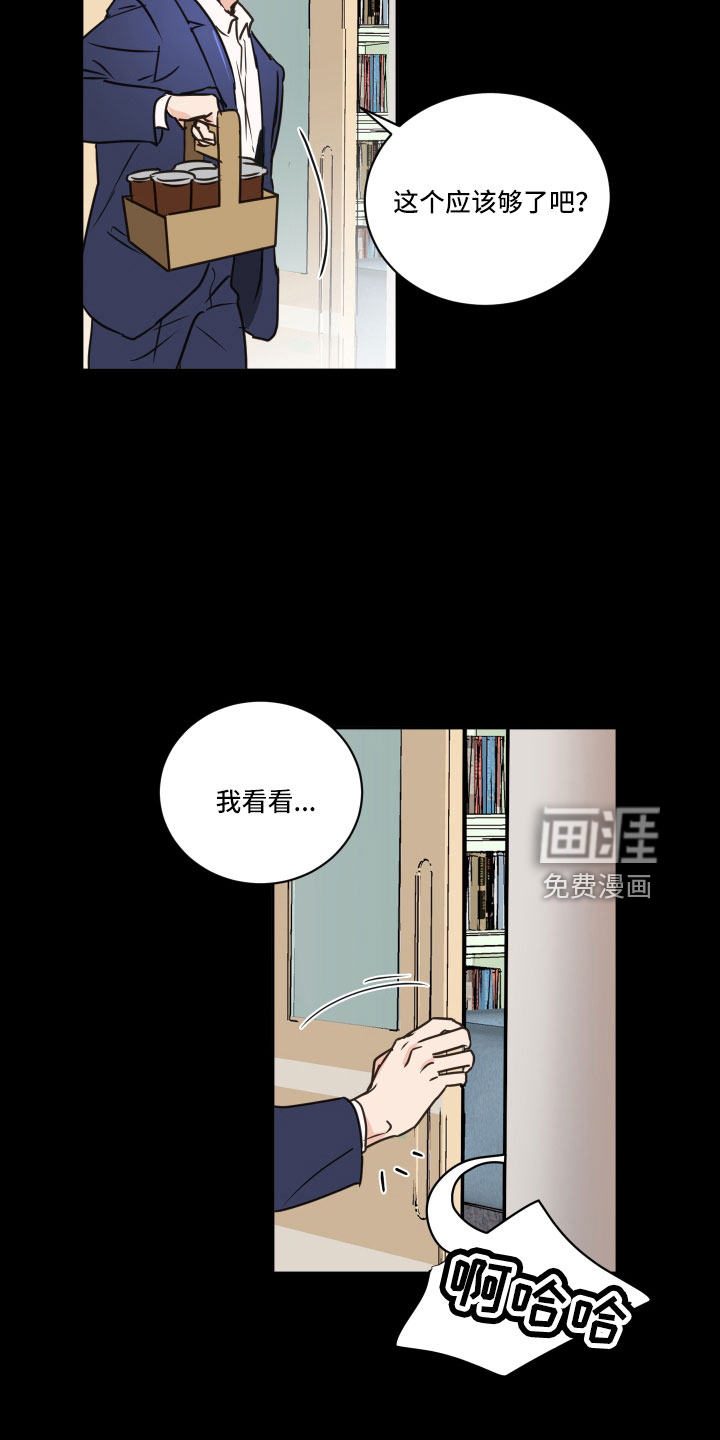 第61话3