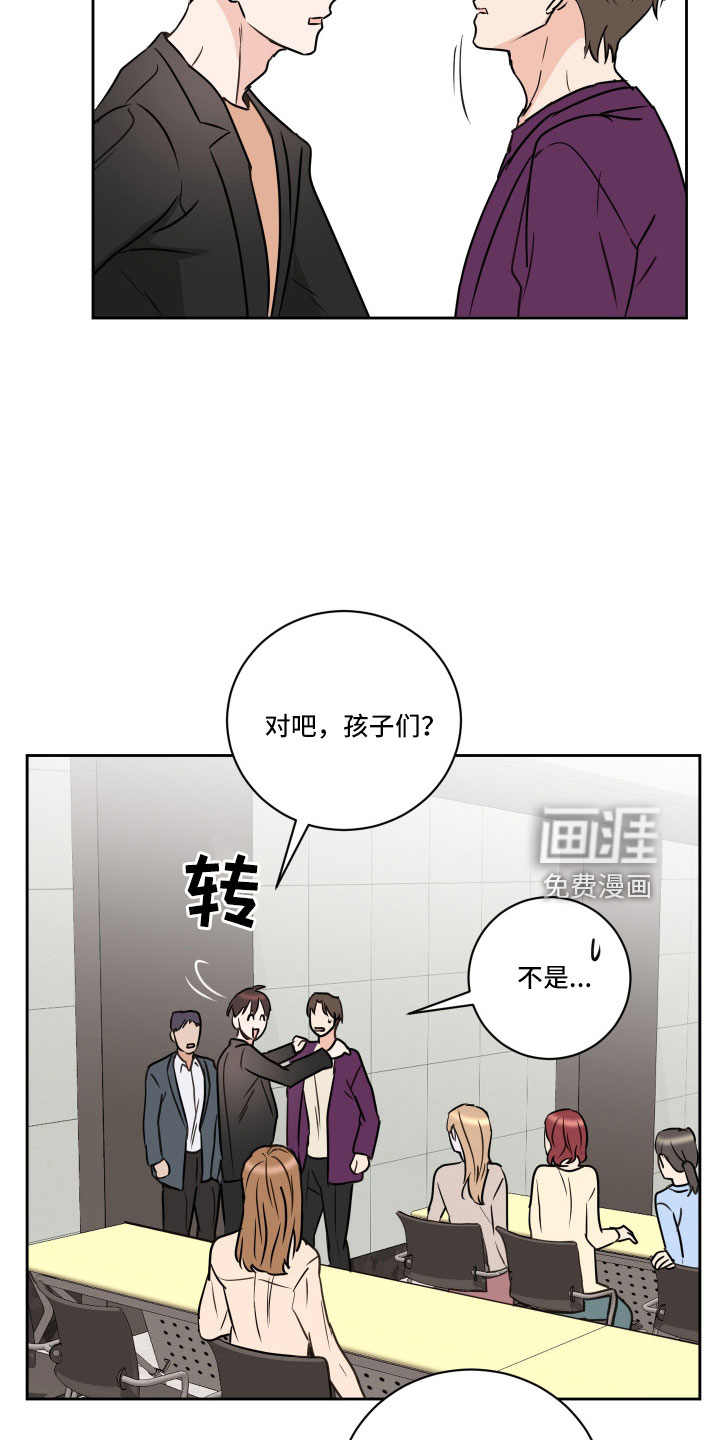 第61话14