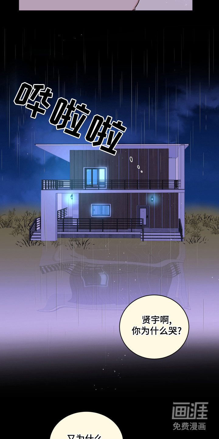 第57话8
