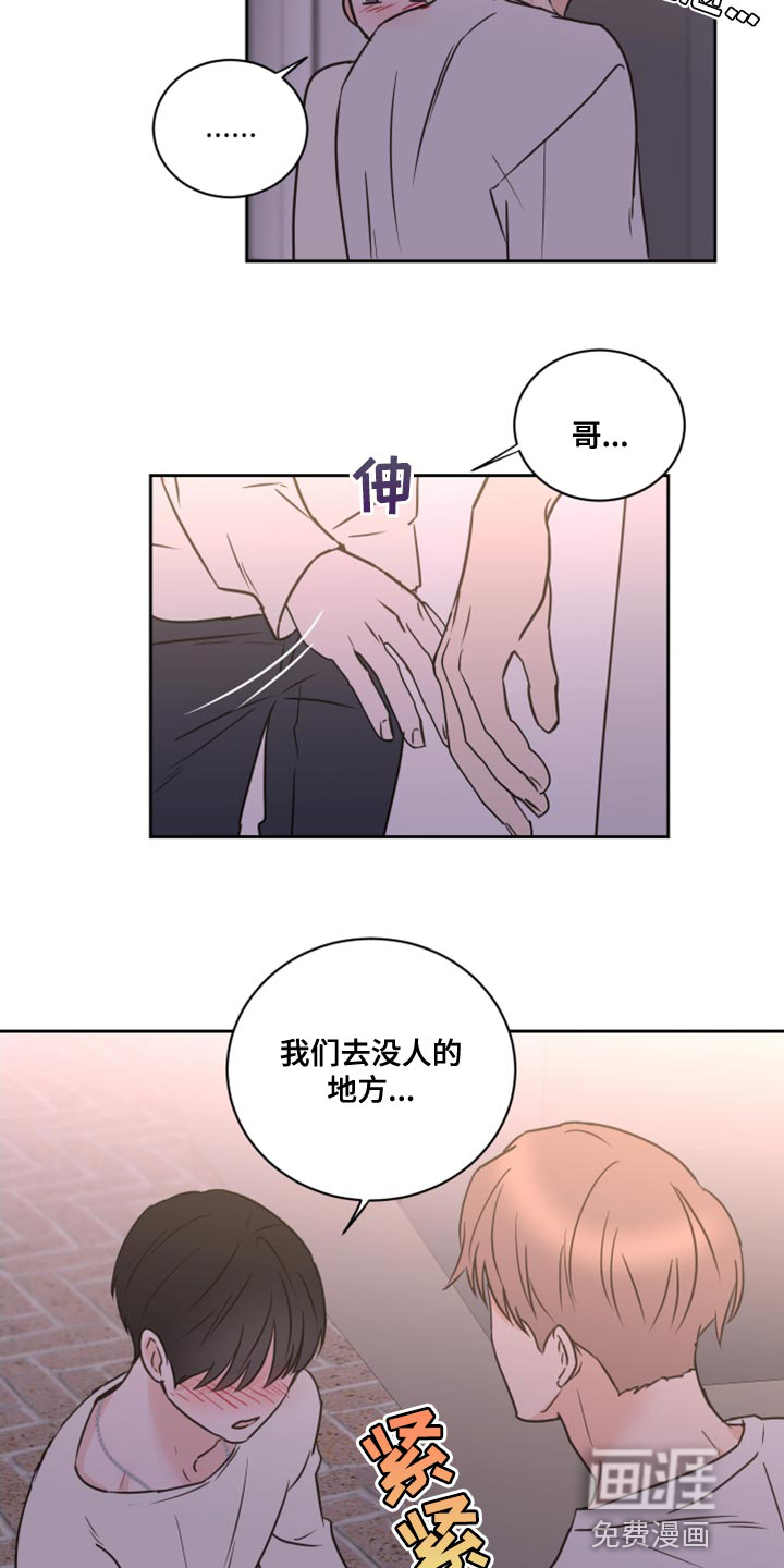 第51话6