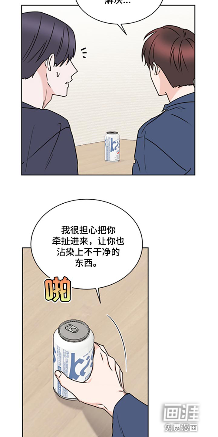 第46话4
