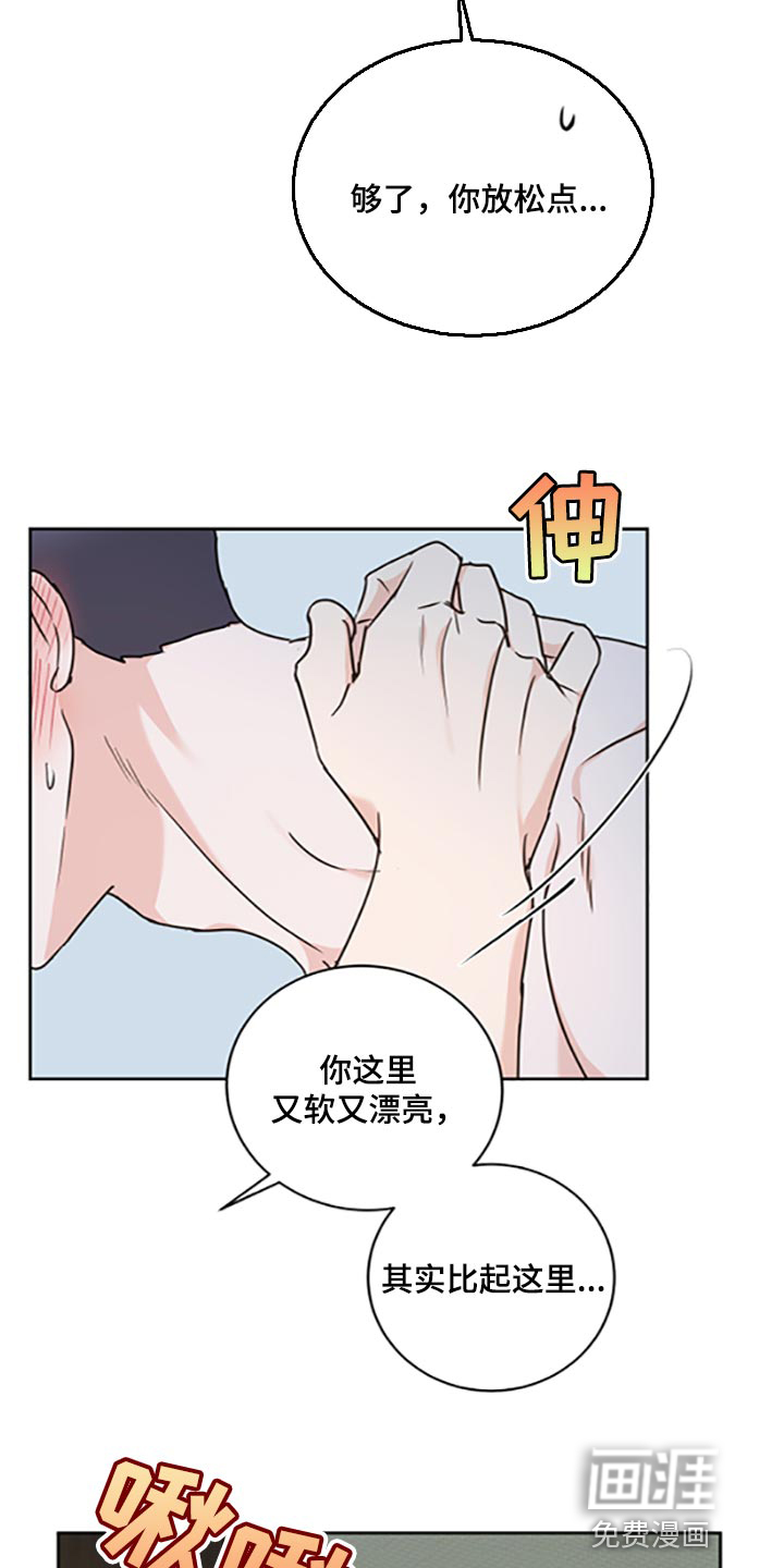 第46话11