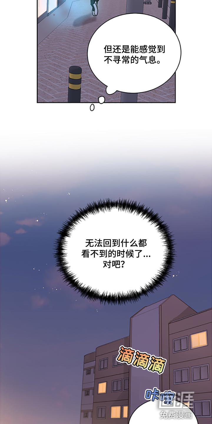 第45话4