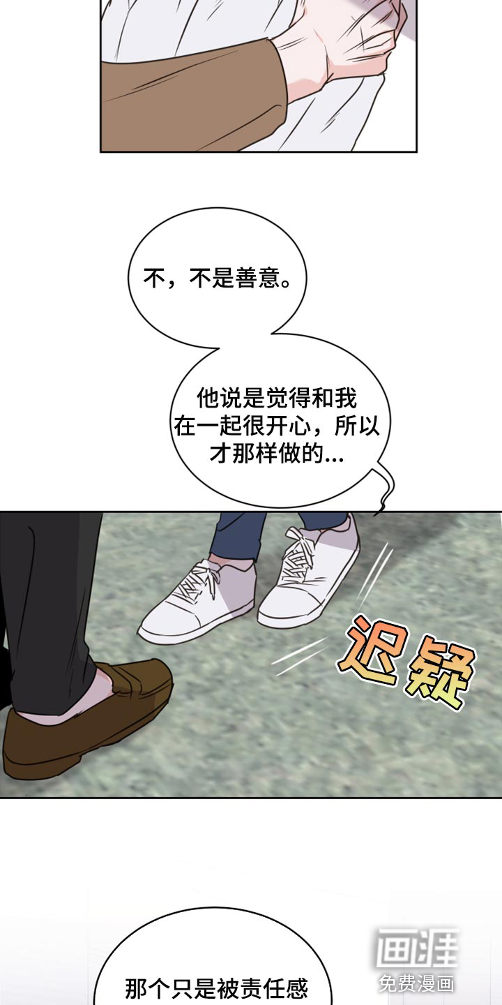 第44话10