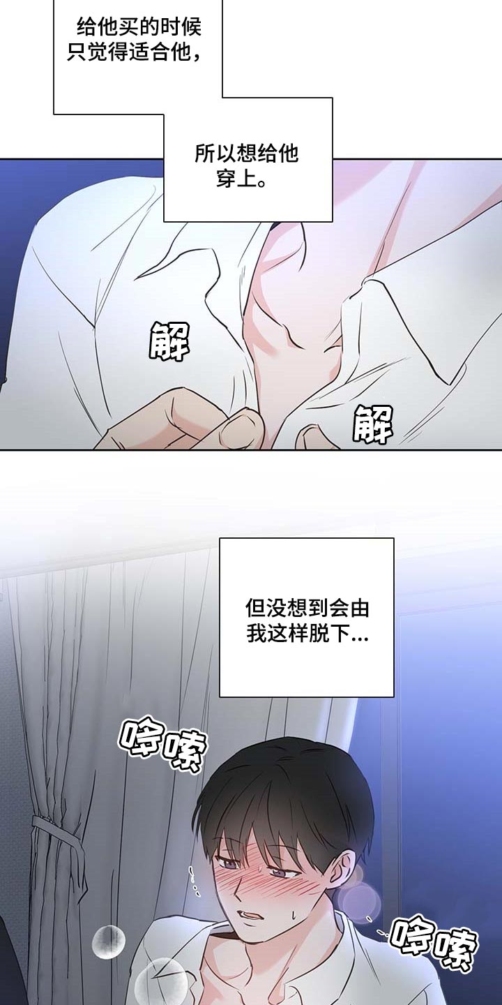 第39话6