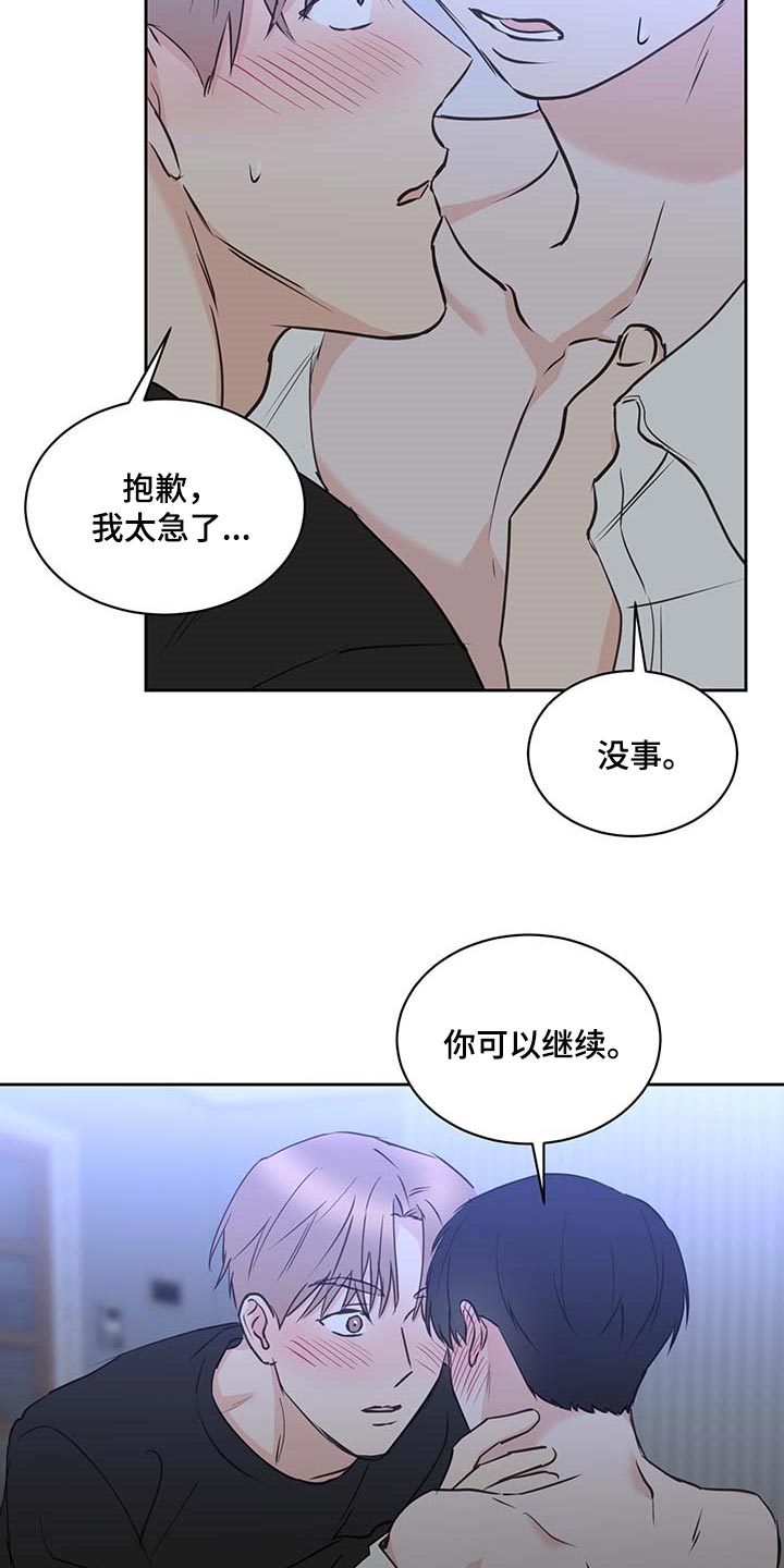 第39话8