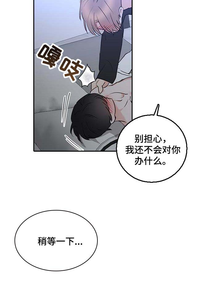 第39话12