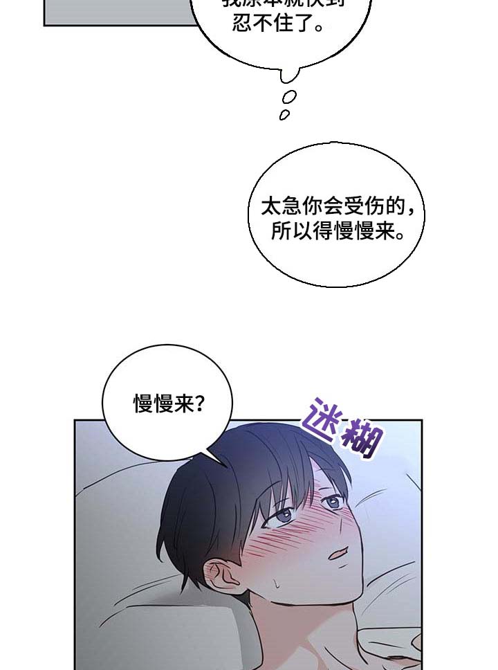 第39话10