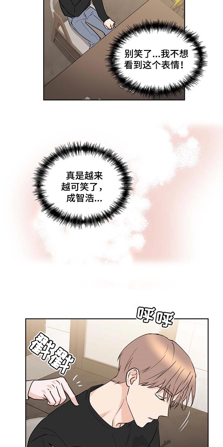 第36话10