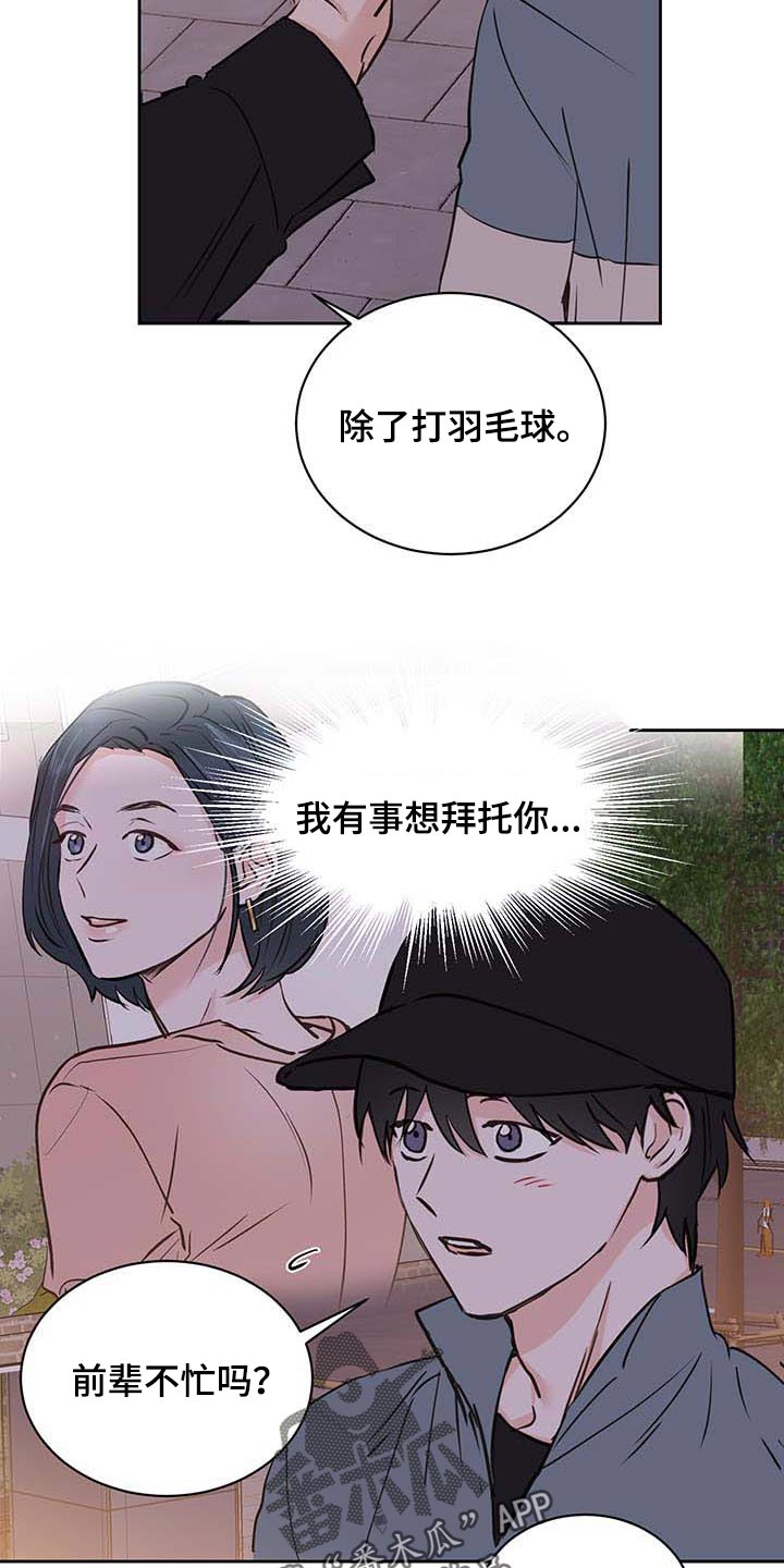 第31话9