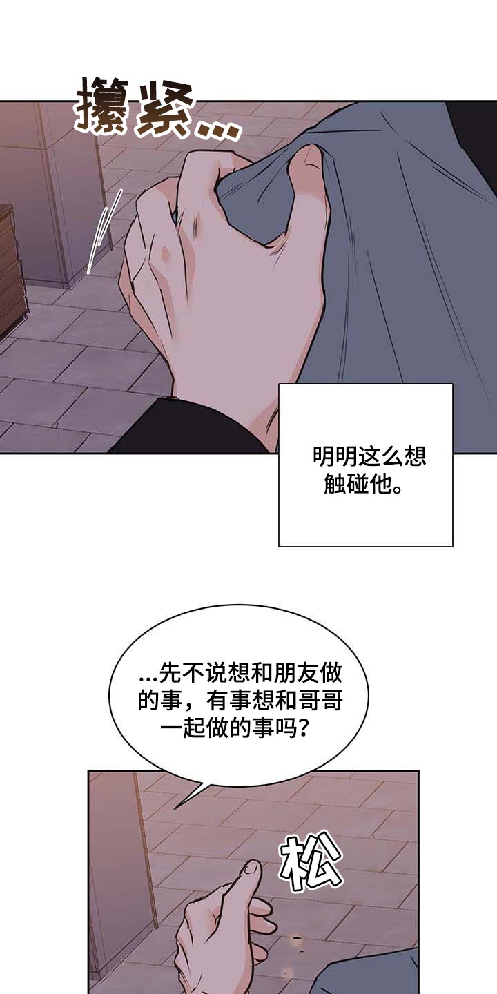 第31话8