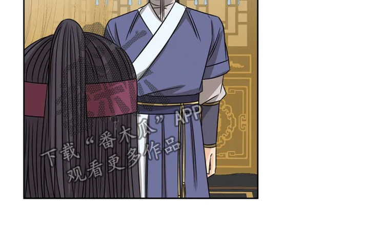 第39话 第5页