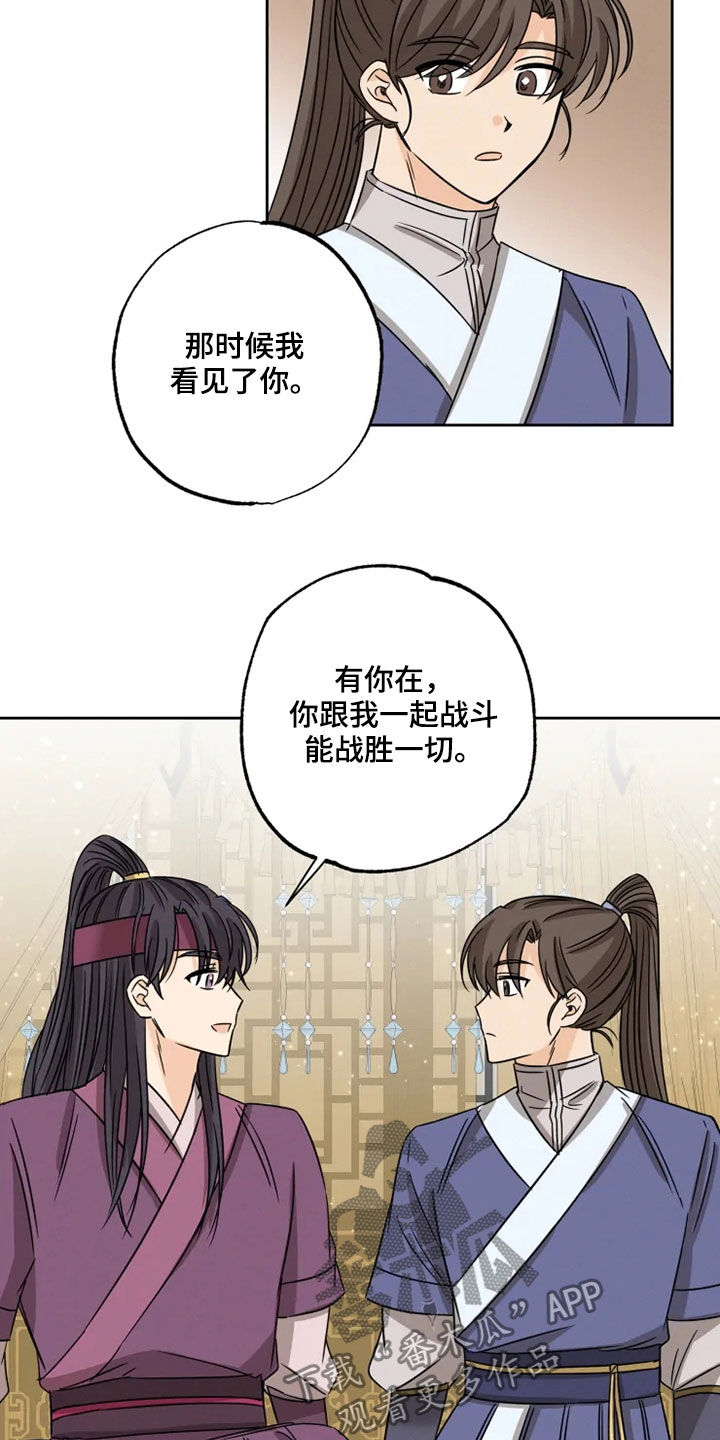 第39话 第10页
