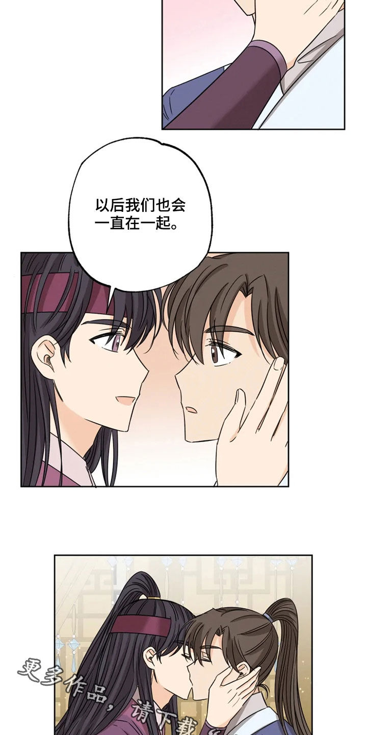 第39话 第16页