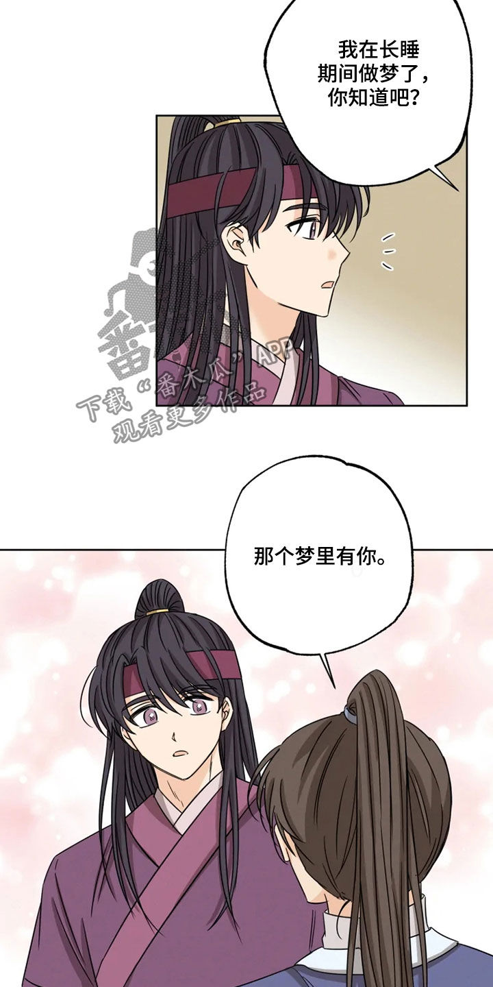 第39话 第13页