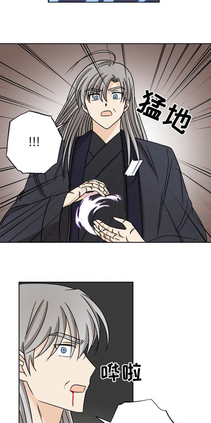 第36话 第11页