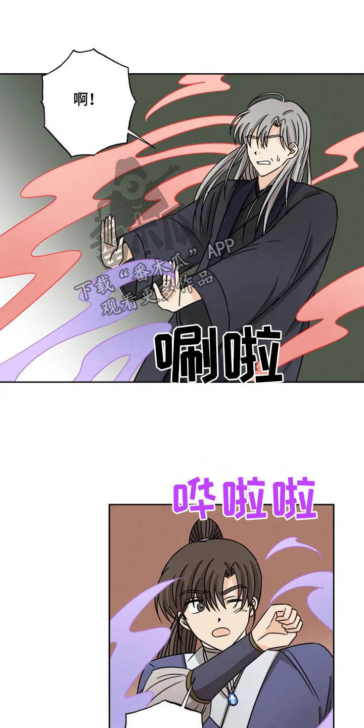 第36话 第7页