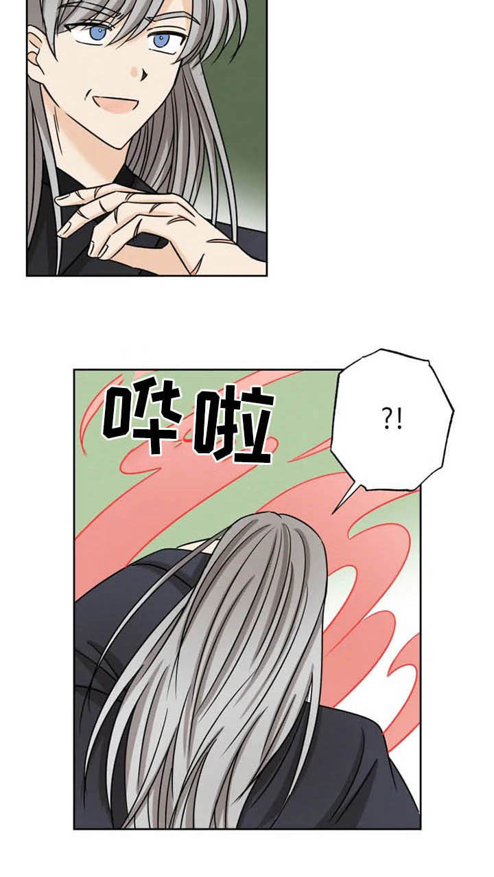 第36话 第6页