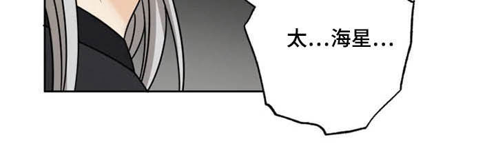 第36话 第12页