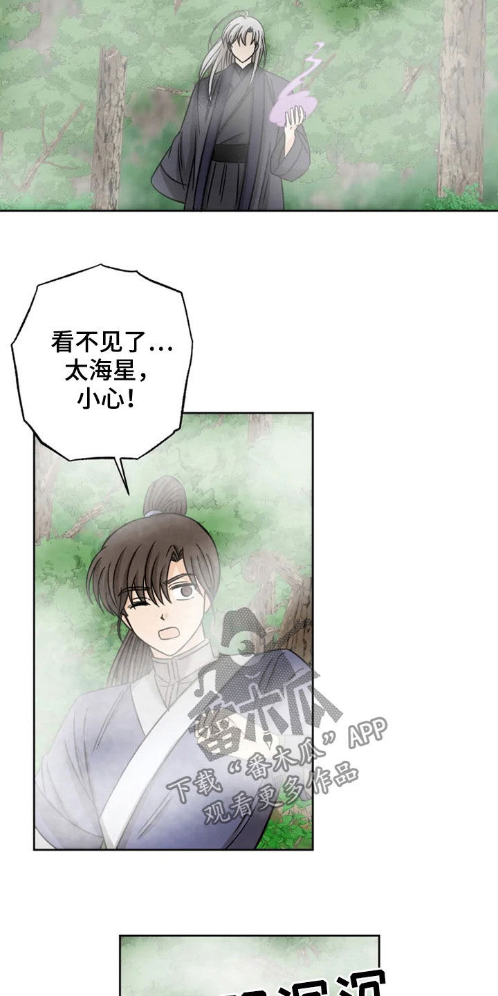 第34话 第13页