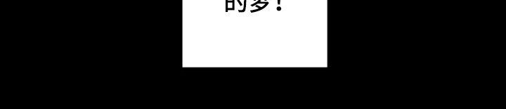 第34话 第4页