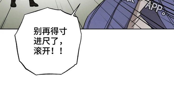第34话 第20页