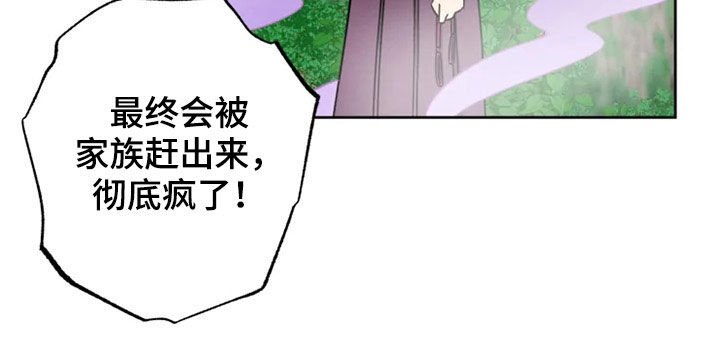 第34话 第16页