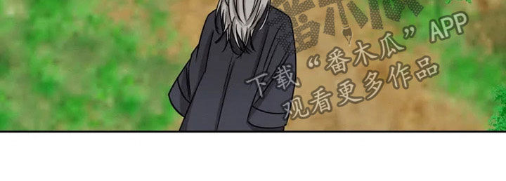 第33话 第6页