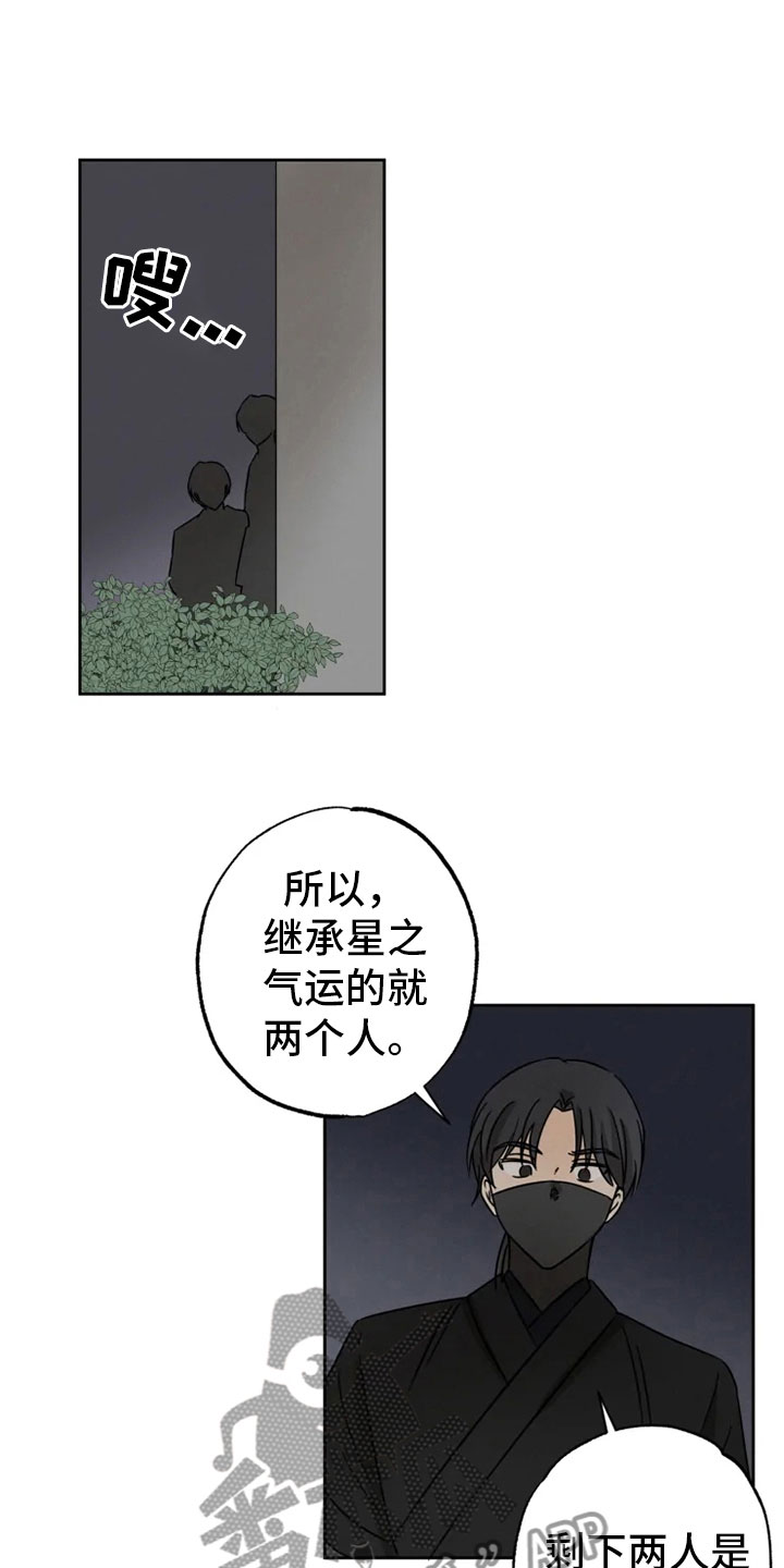 第27话 第22页