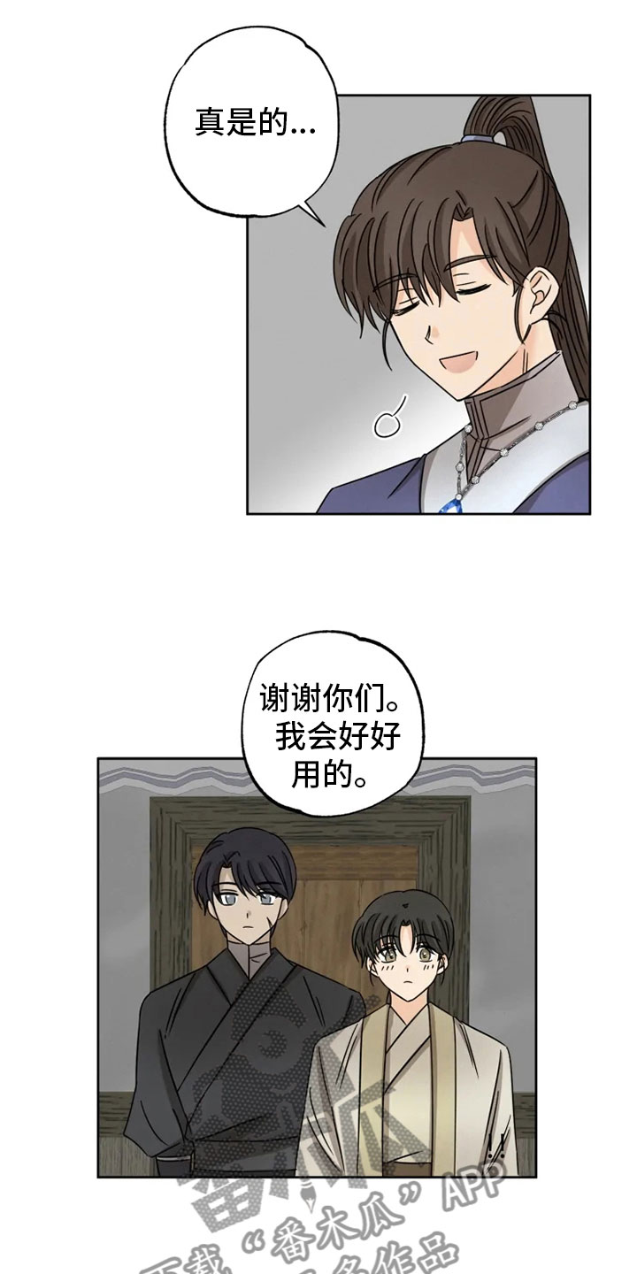 第27话 第19页